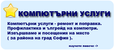 ���������� ������ �� ����� ����. ������ �������� � �������� ��� ������ �� ����� �������� - ����� ������ � ����������. ���� �� ���������� ������ � ������� �� ���� �����, ����������� � ��������� �� �����.