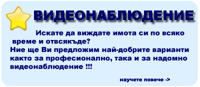 ���������� �� ������� �� ����� ����������. ����� ���������� �� ������� ����. ������, ������ � ����� ���������� ���������� �� ���������� ����������.