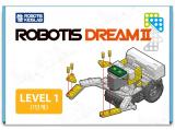  гейминг аксесоари: ROBOTIS DREAM Ⅱ Level 1 Kit