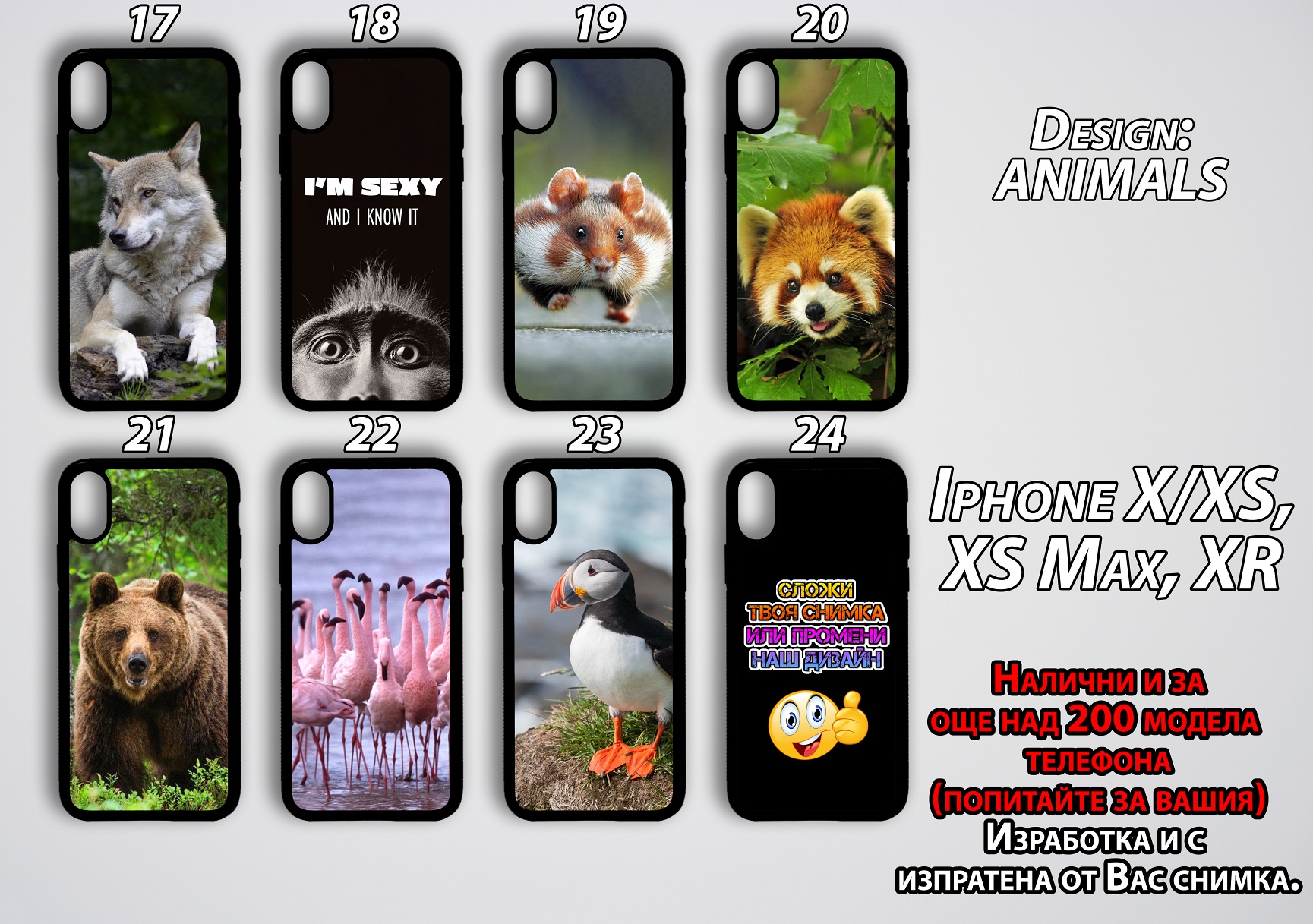 mobile phone cases NEW-Animals 17