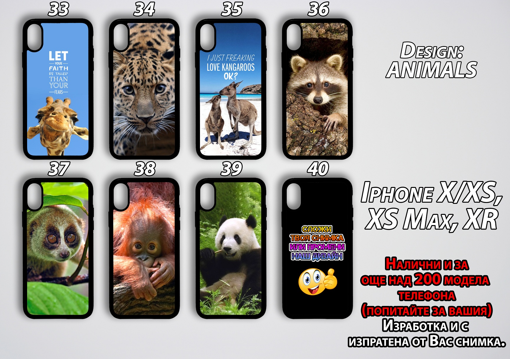 mobile phone cases NEW-Animals 33