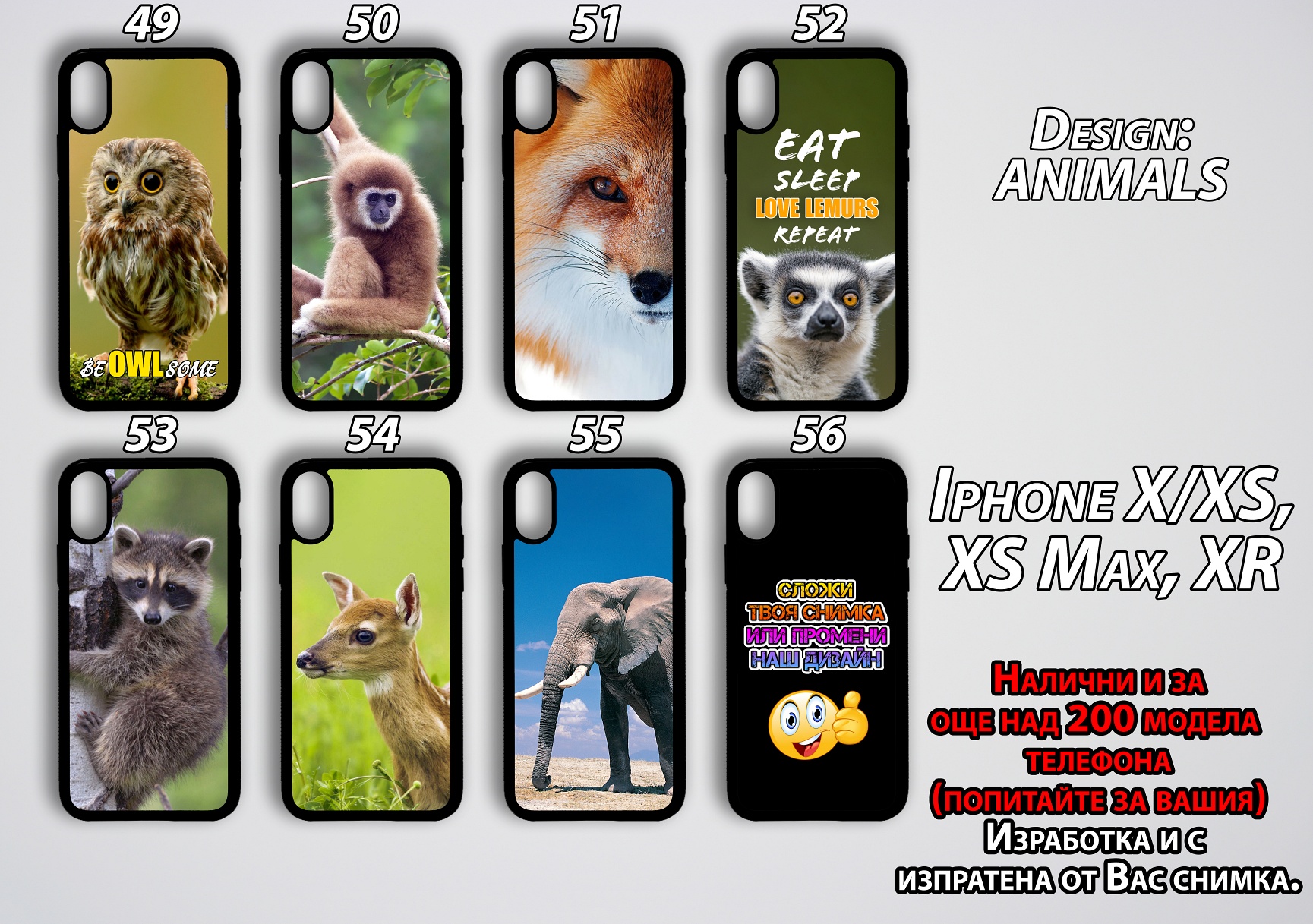 mobile phone cases NEW-Animals 49
