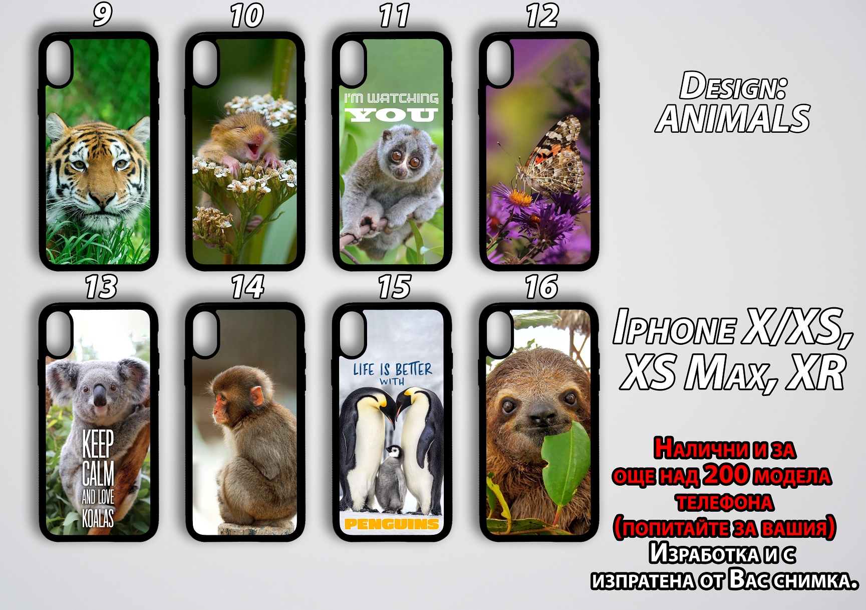 mobile phone cases NEW-Animals 9
