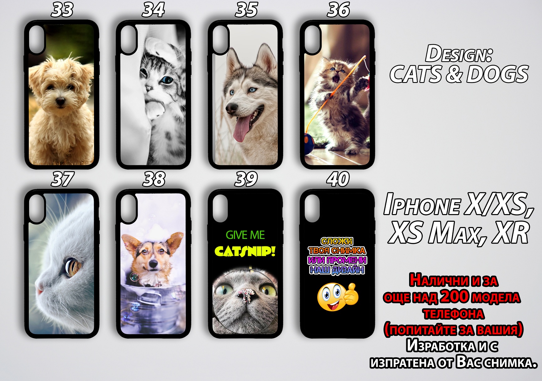 mobile phone cases NEW-Cats-and-Dogs 33