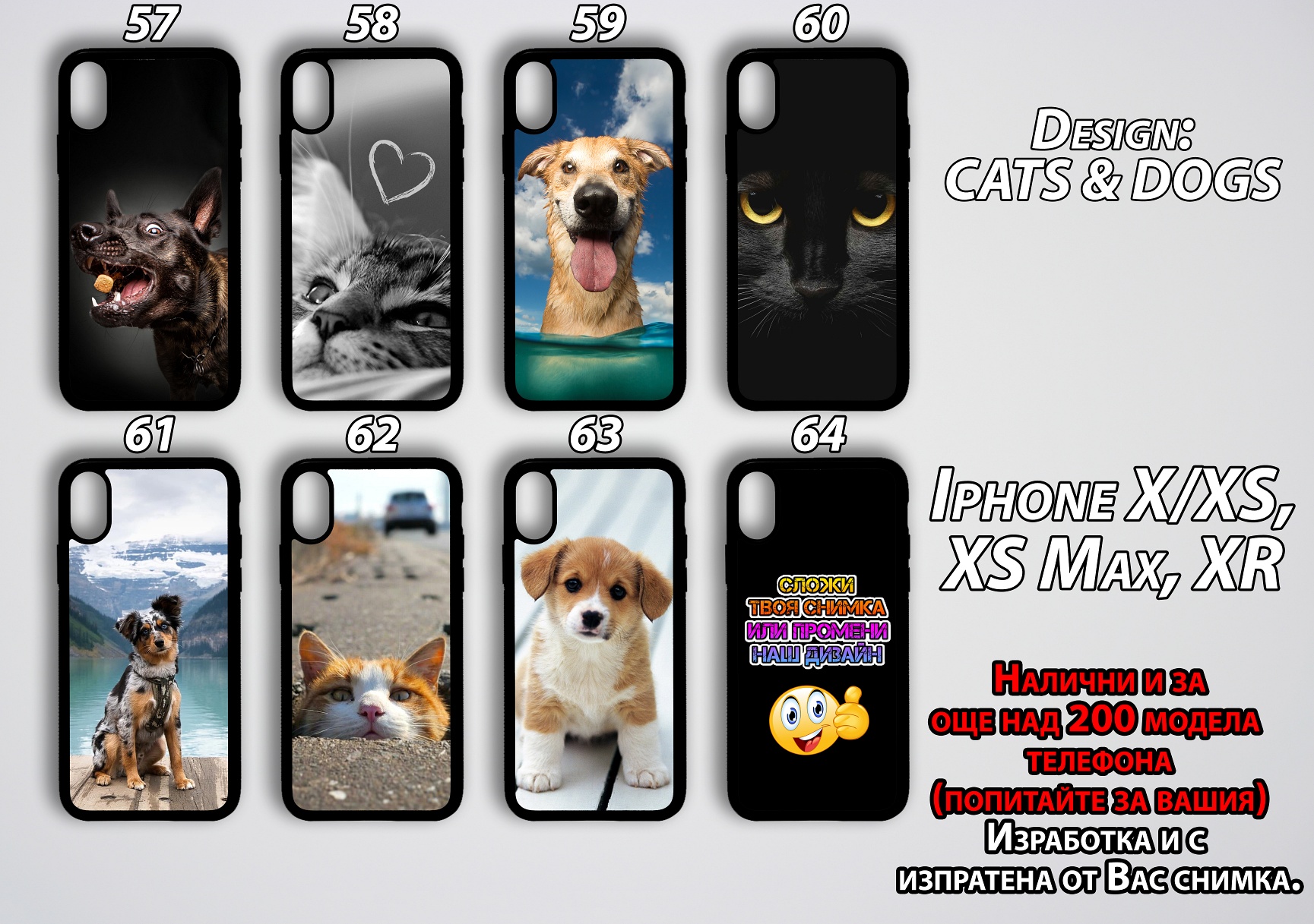 mobile phone cases NEW-Cats-and-Dogs 57