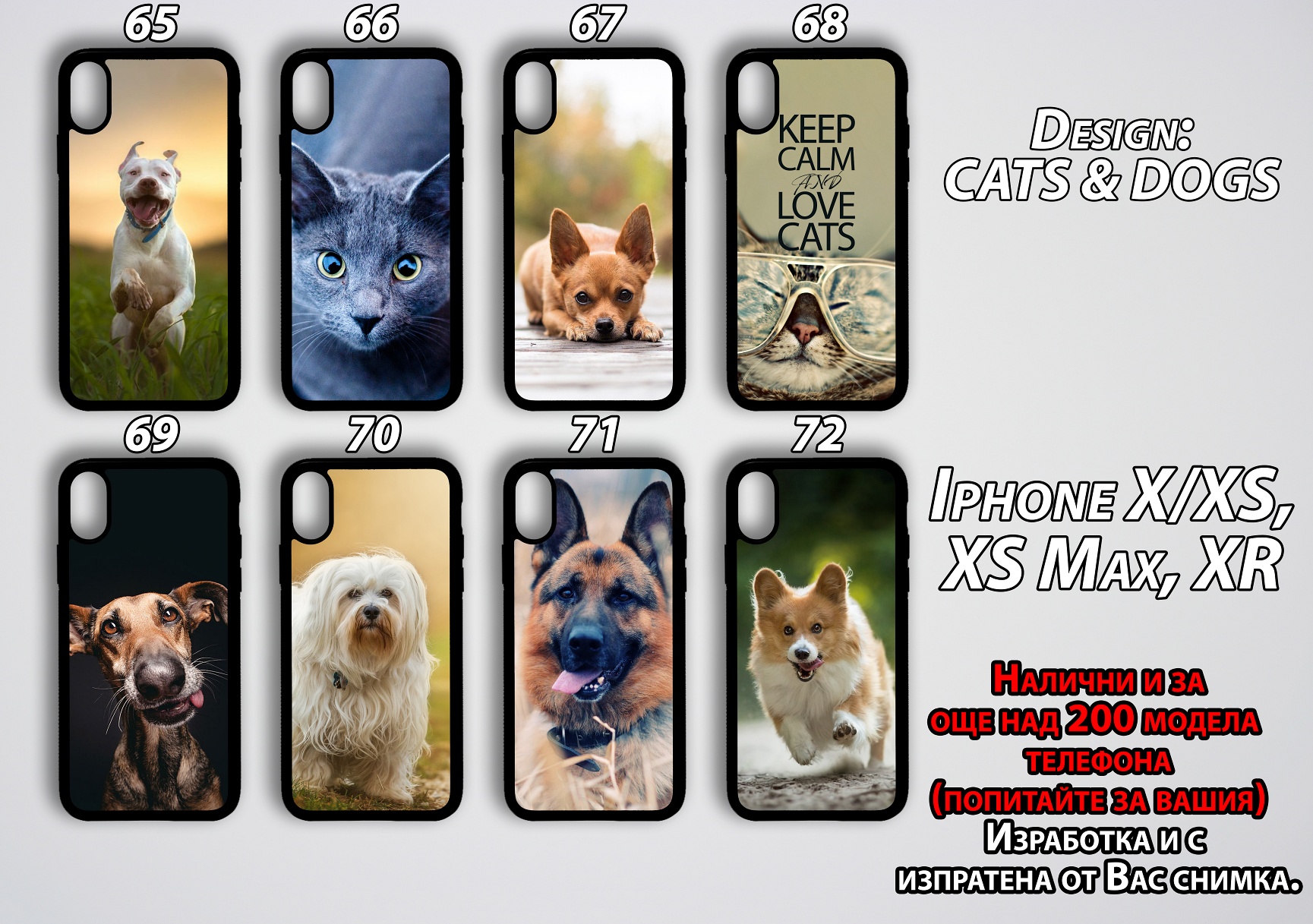 mobile phone cases NEW-Cats-and-Dogs 65