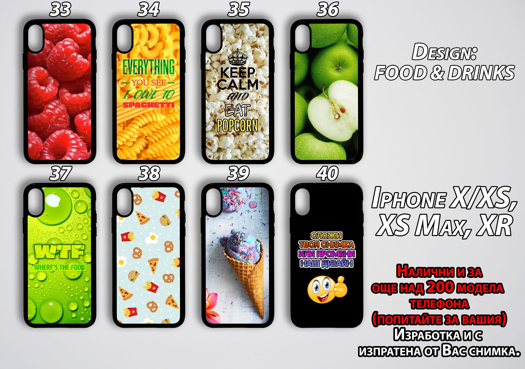 mobile phone cases NEW-Food-Drinks 33