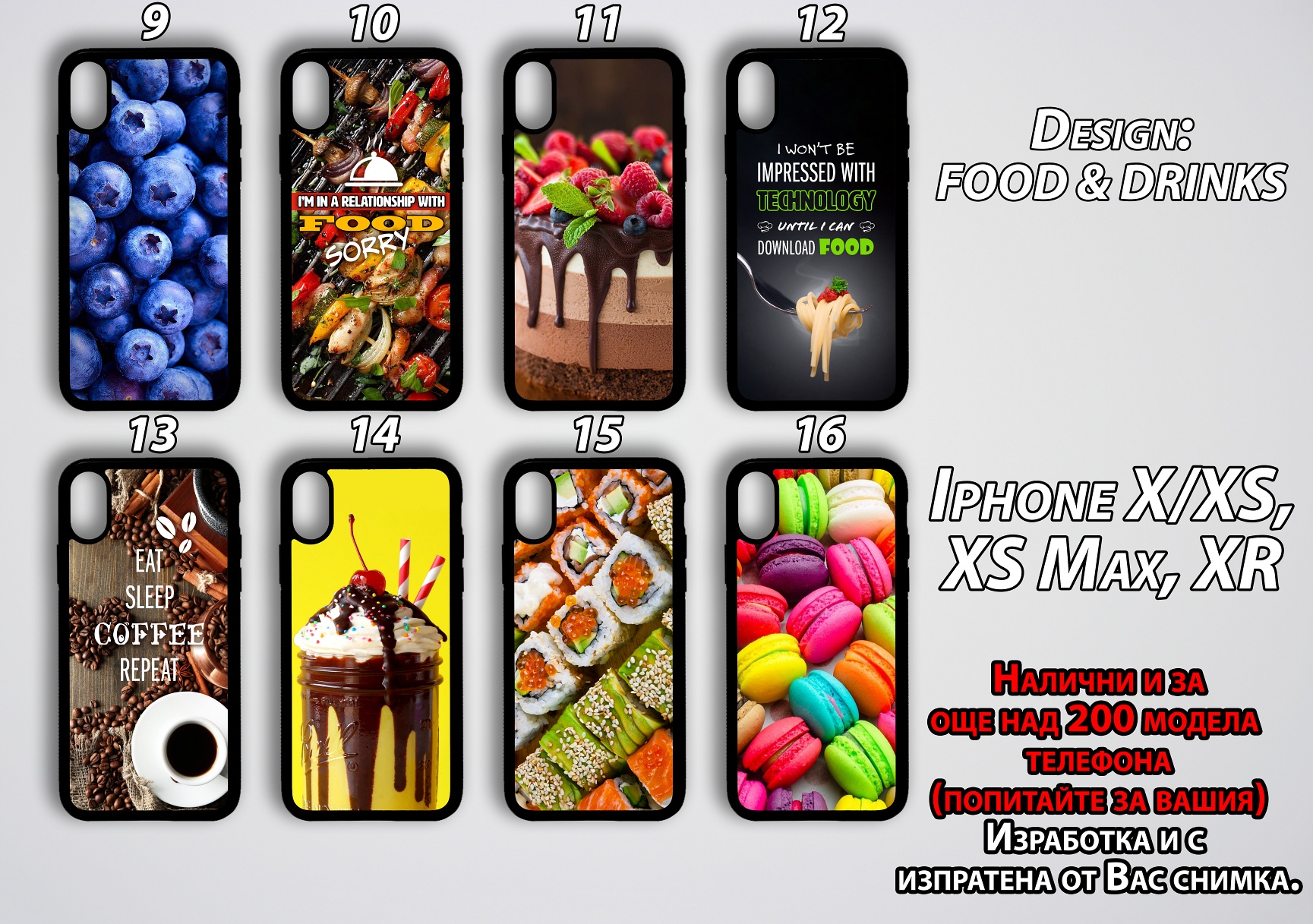 mobile phone cases NEW-Food-Drinks 9