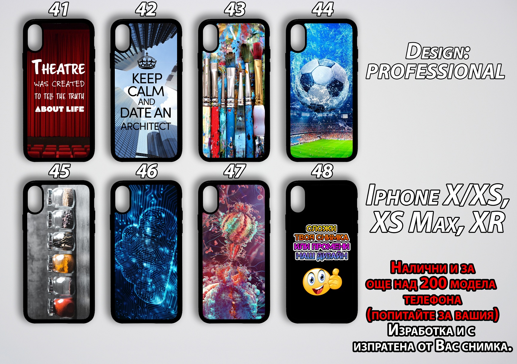 mobile phone cases Professional 41