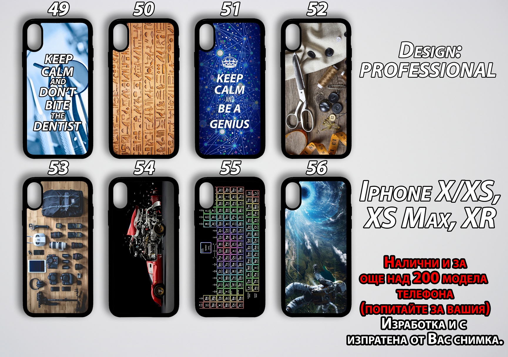 mobile phone cases Professional 49