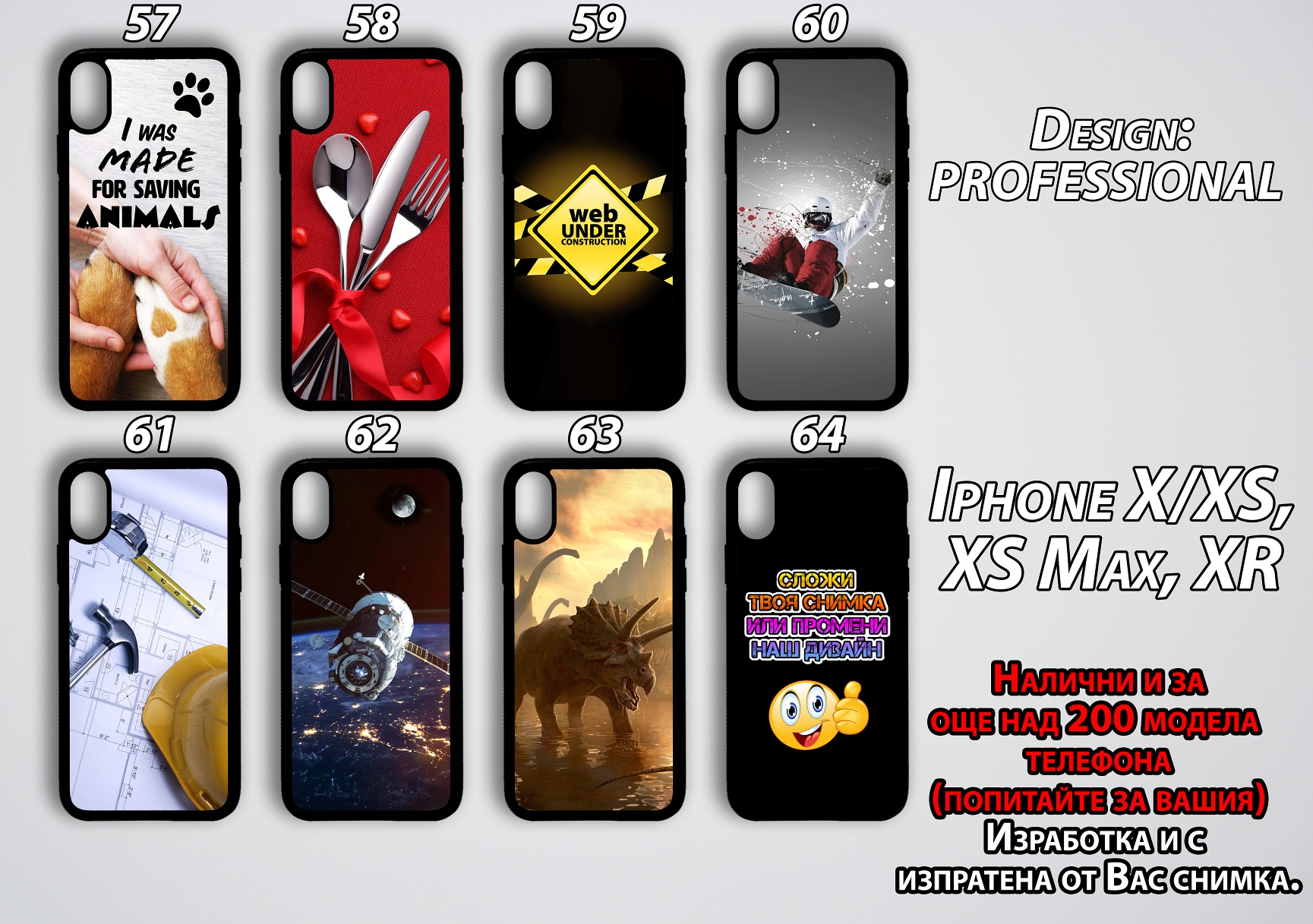 mobile phone cases Professional 57