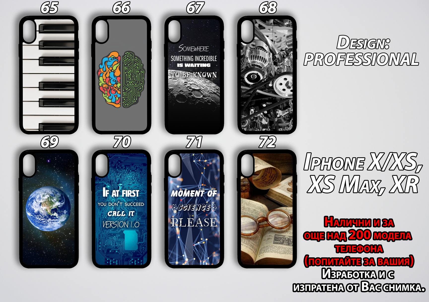 mobile phone cases Professional 65