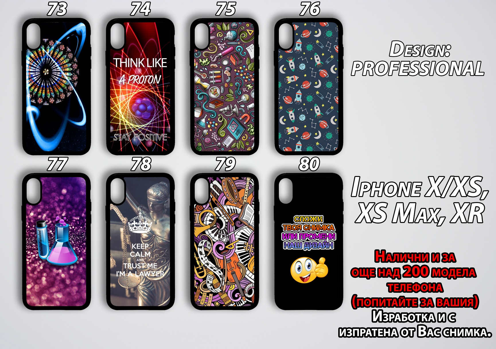 mobile phone cases Professional 73