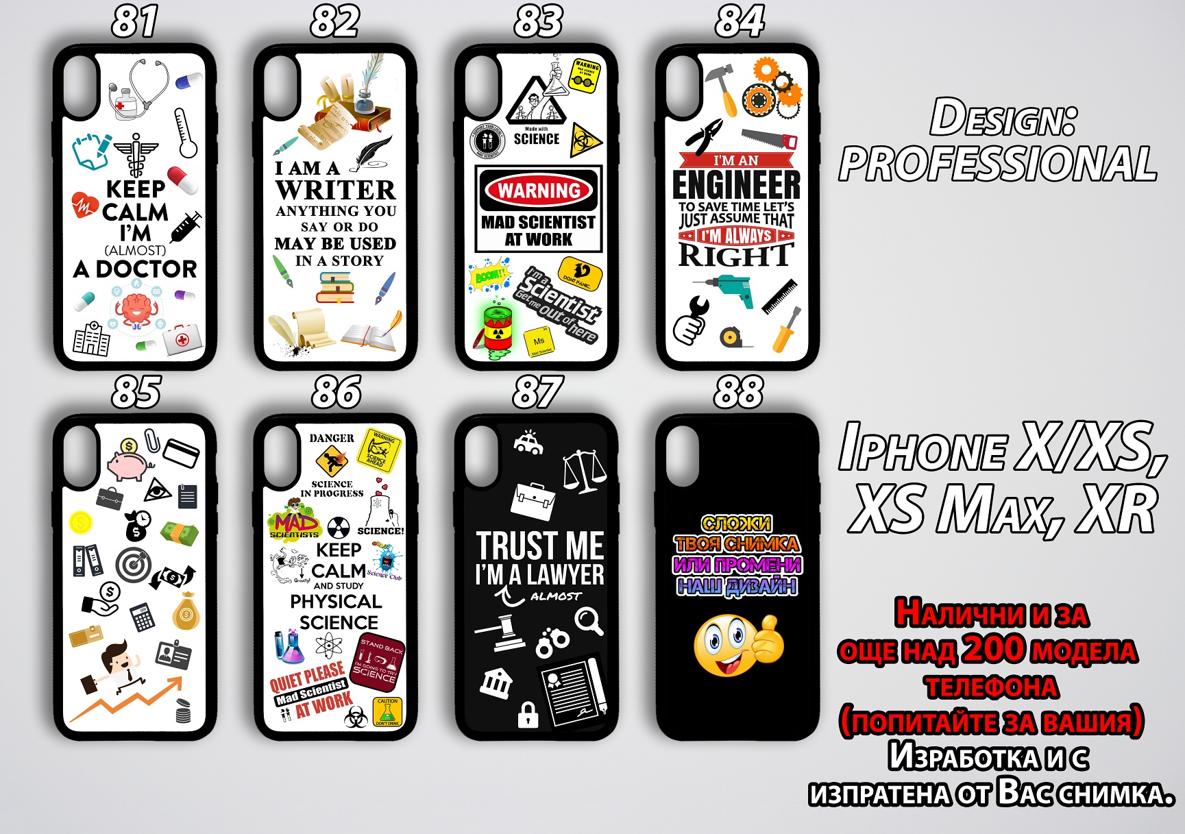 mobile phone cases Professional 81