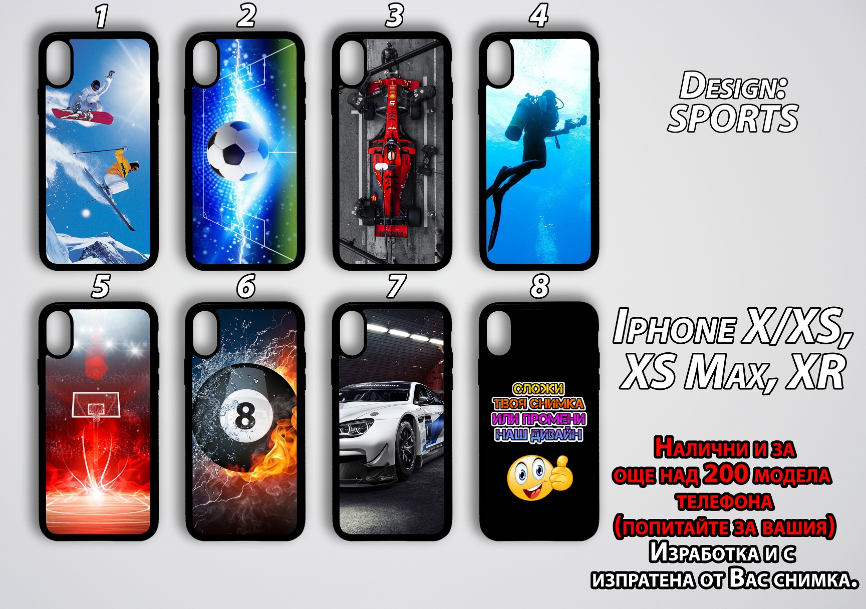 mobile phone cases Sports 1