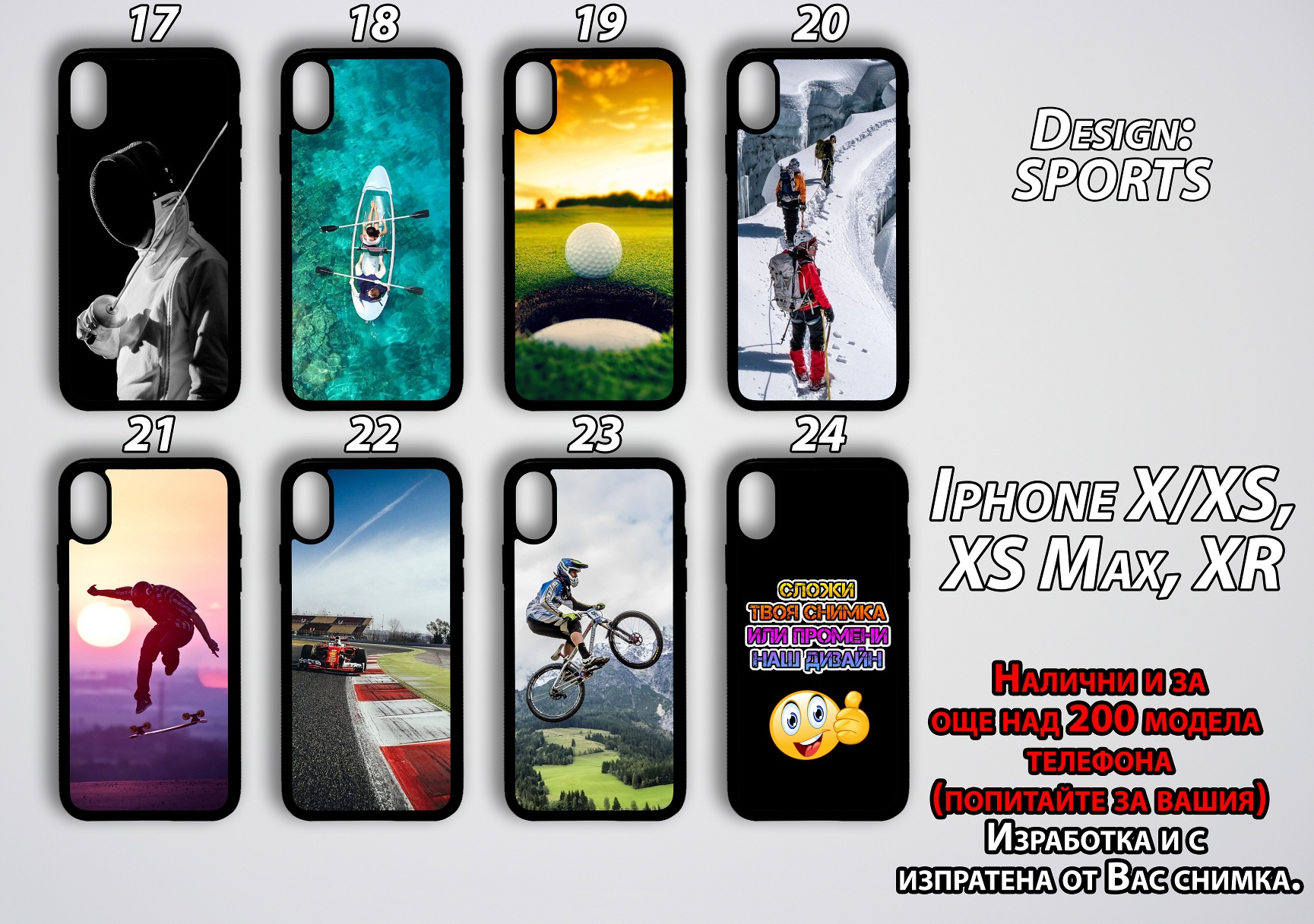 mobile phone cases Sports 17