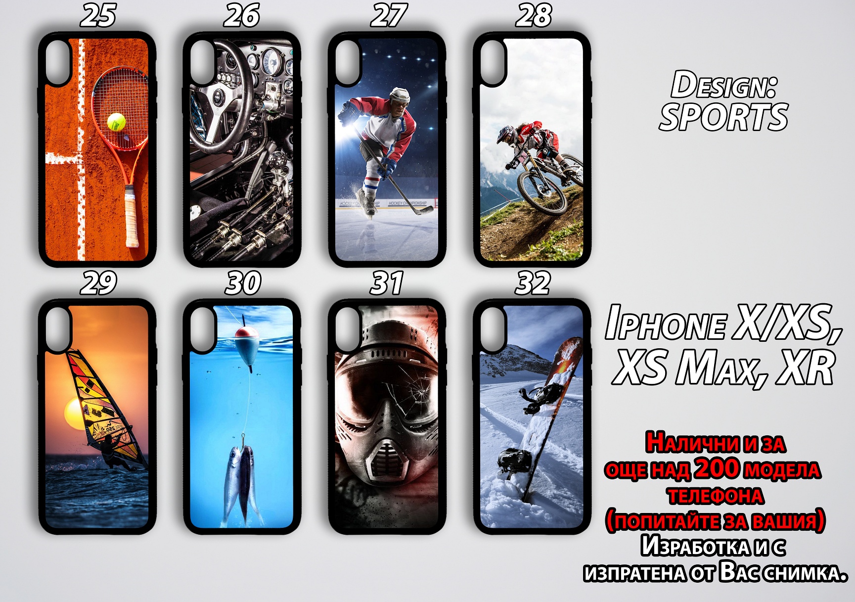 mobile phone cases Sports 25