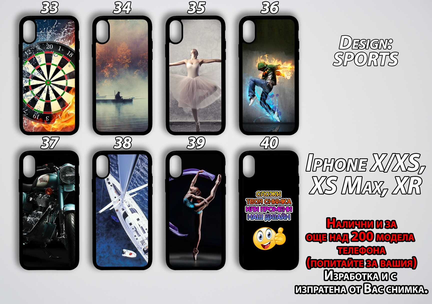 mobile phone cases Sports 33