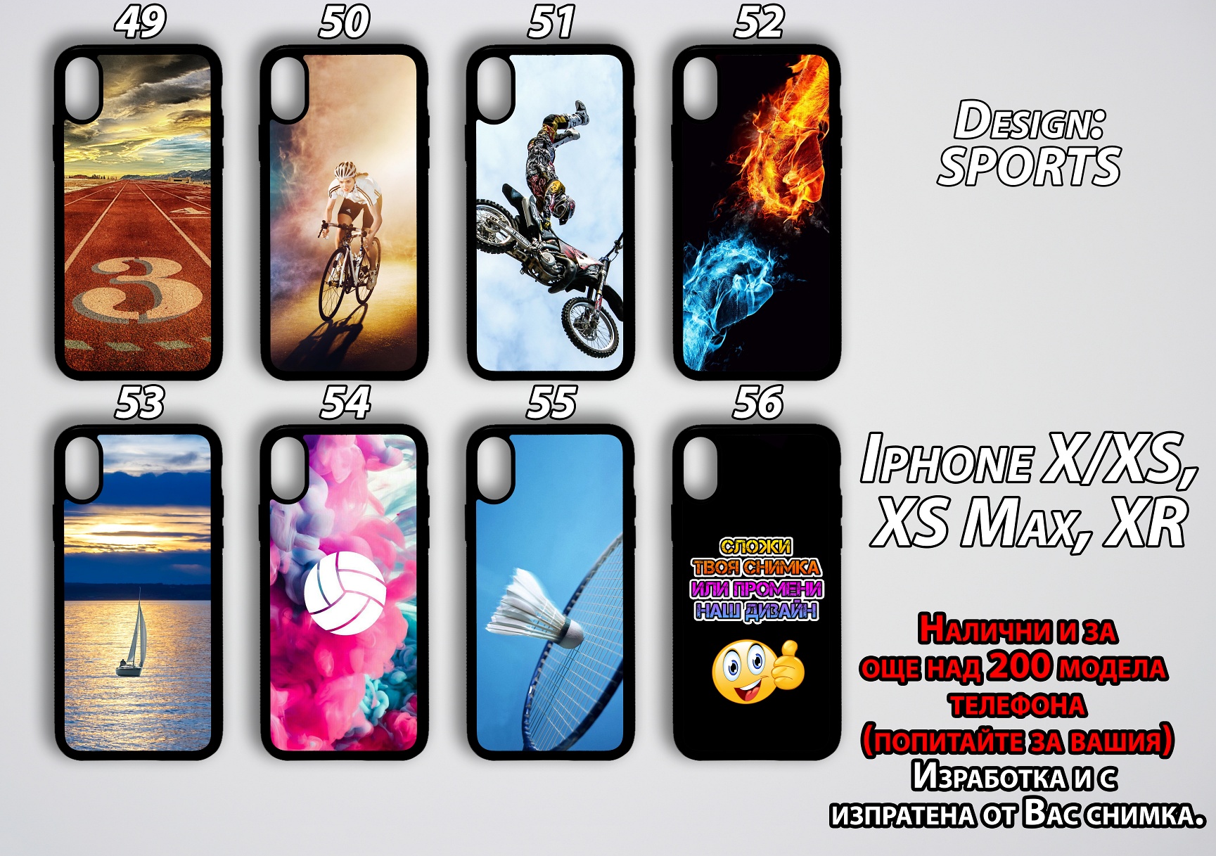 mobile phone cases Sports 49