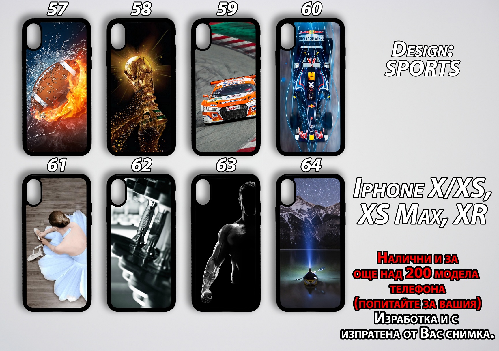 mobile phone cases Sports 57
