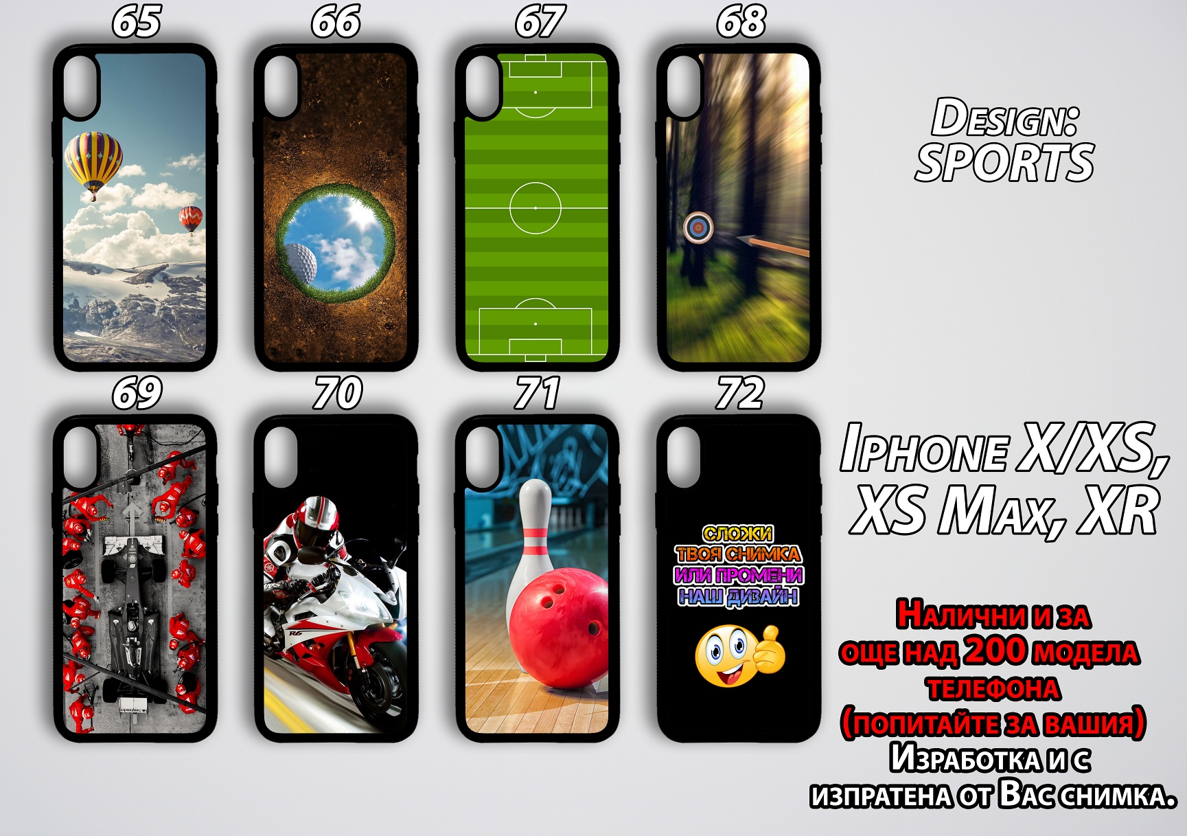 mobile phone cases Sports 65