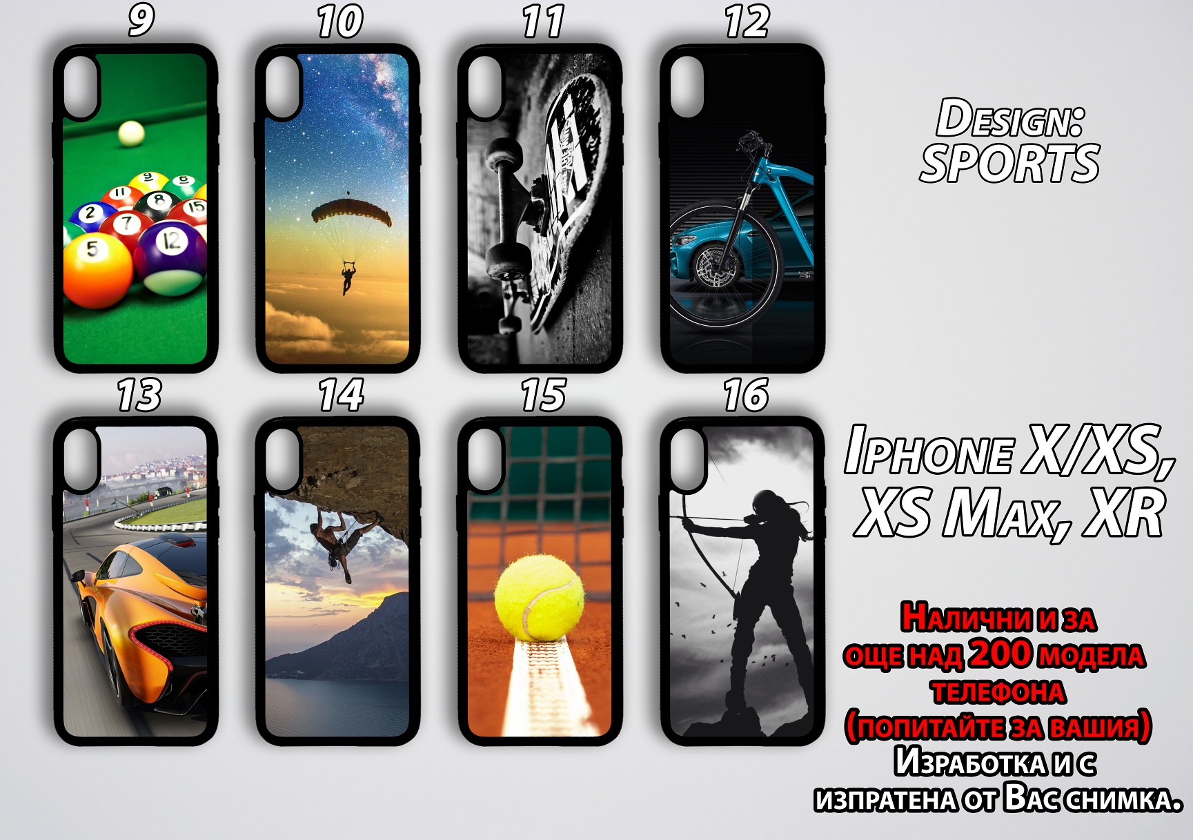 mobile phone cases Sports 9