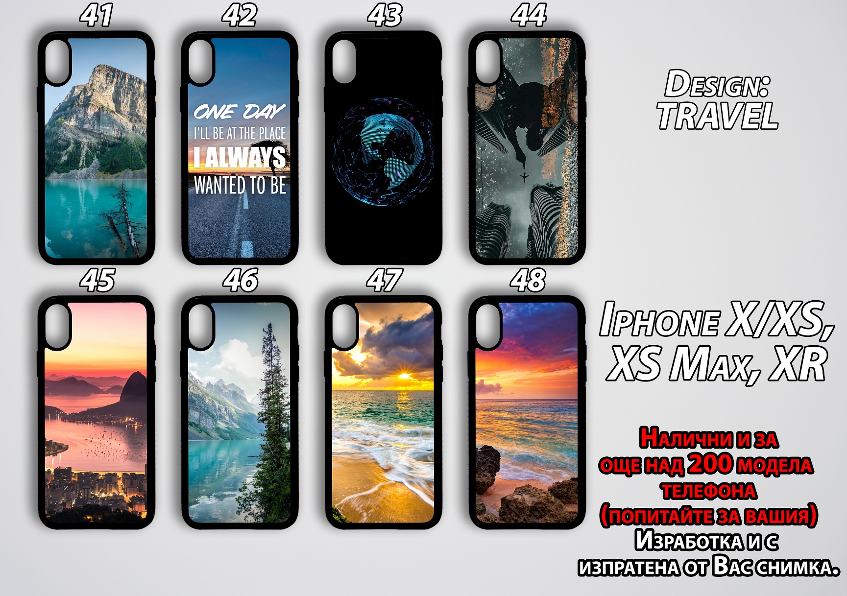 mobile phone cases Travel 41