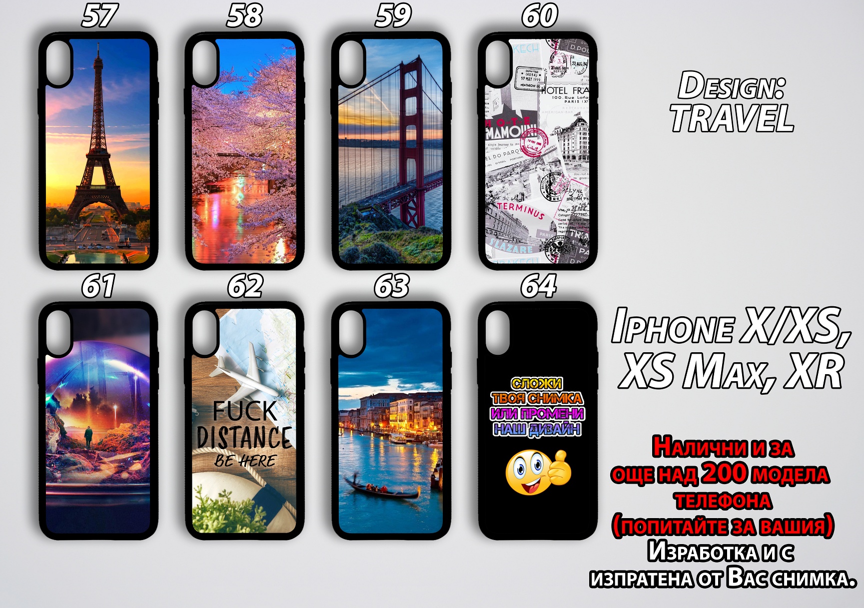 mobile phone cases Travel 57