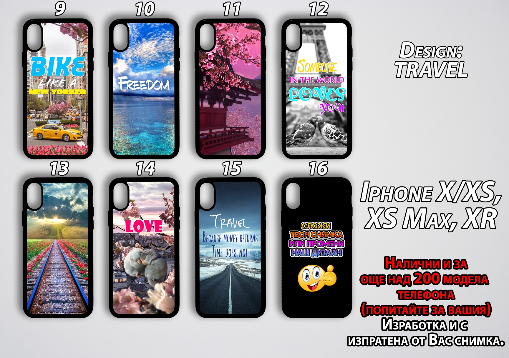mobile phone cases Travel 9