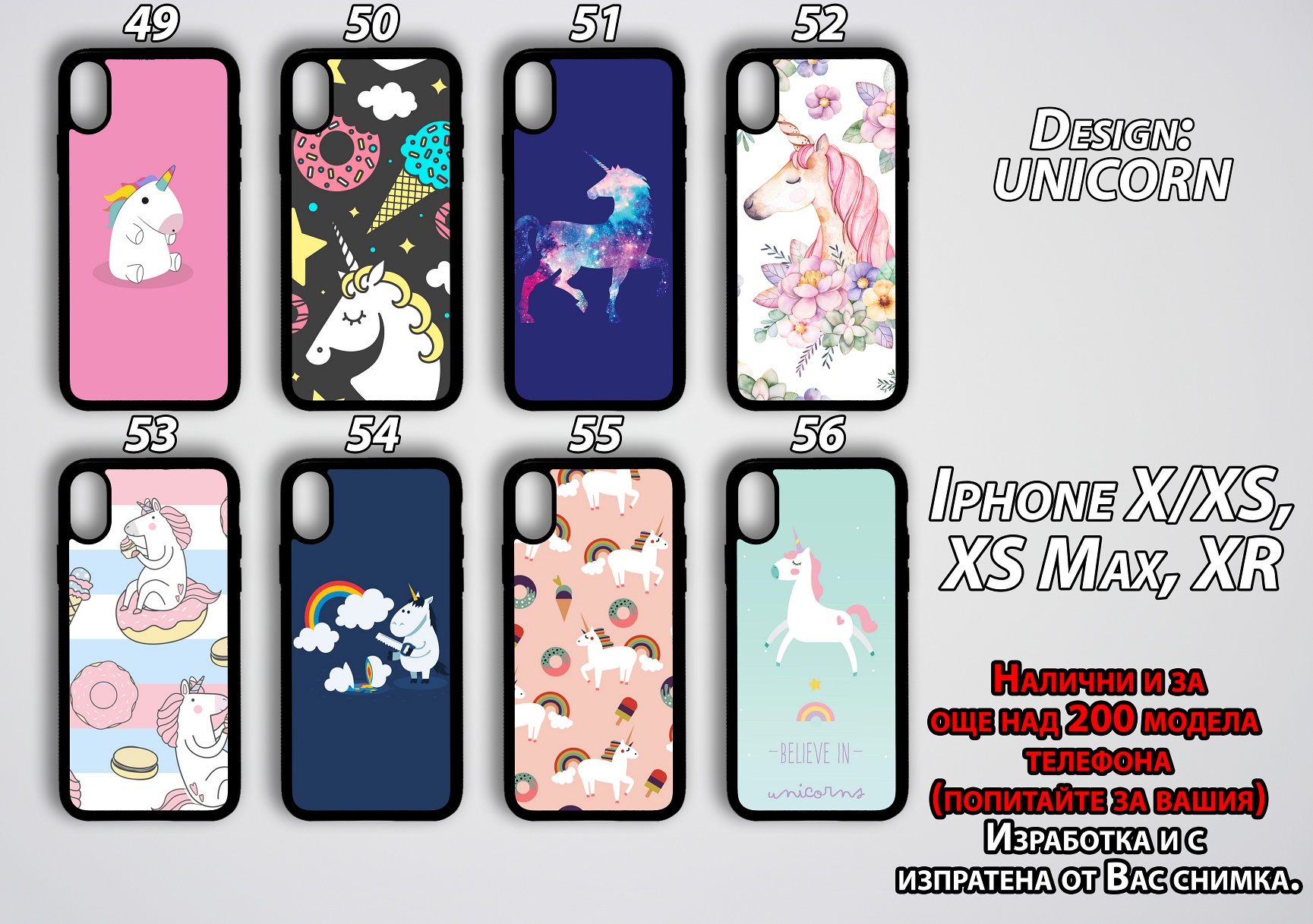 mobile phone cases Unicorn 49