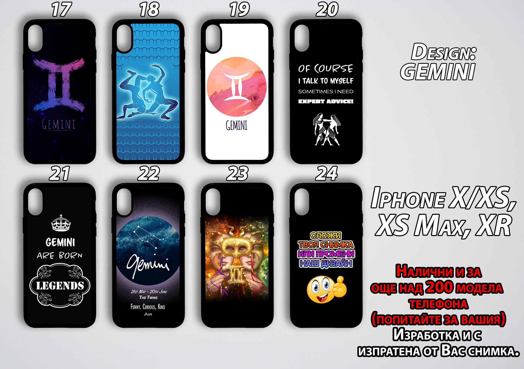 mobile phone cases Zodiac 17