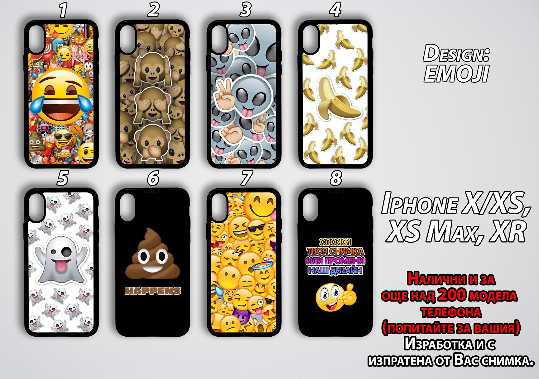 mobile phone cases emoji 1