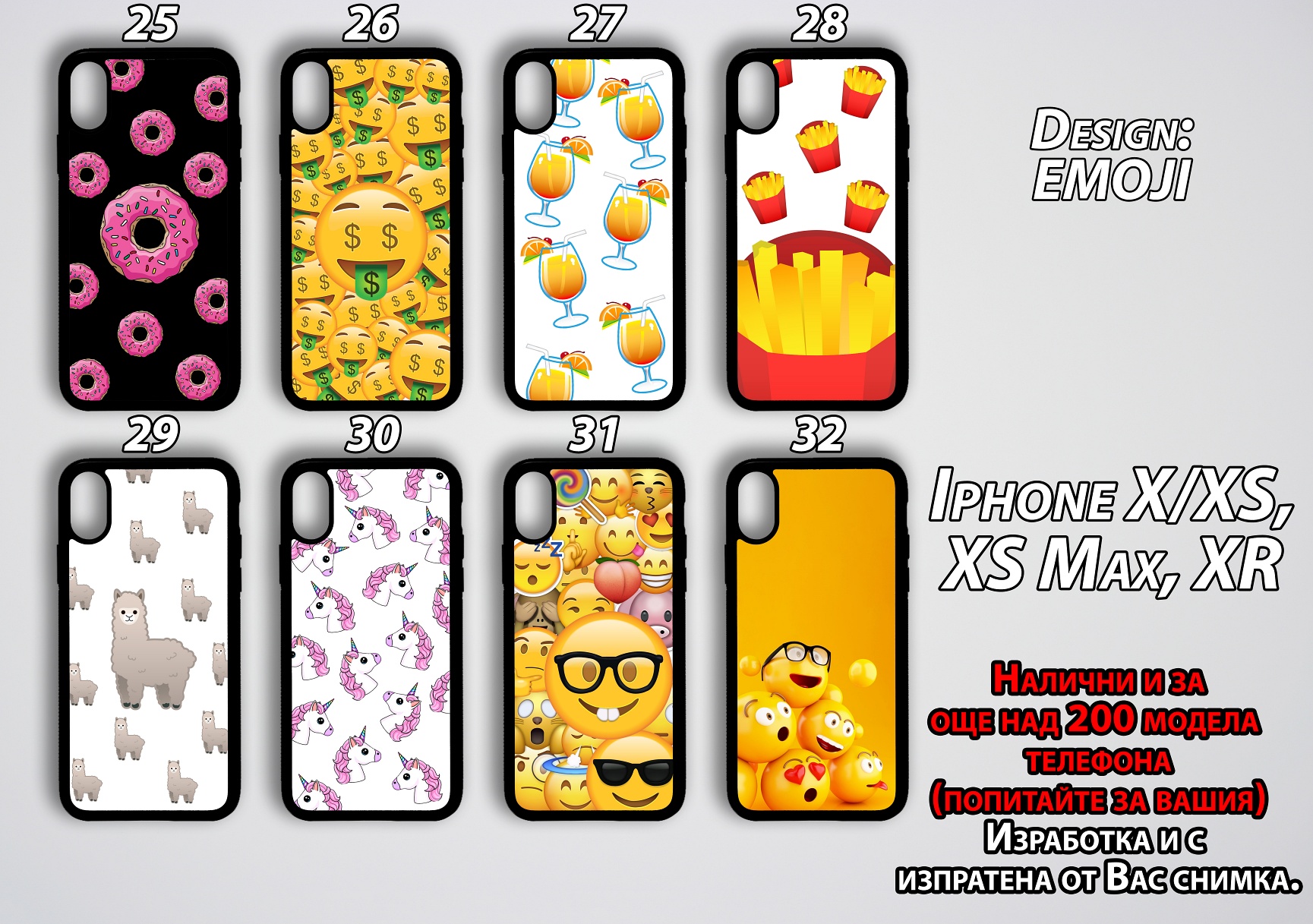 mobile phone cases emoji 25
