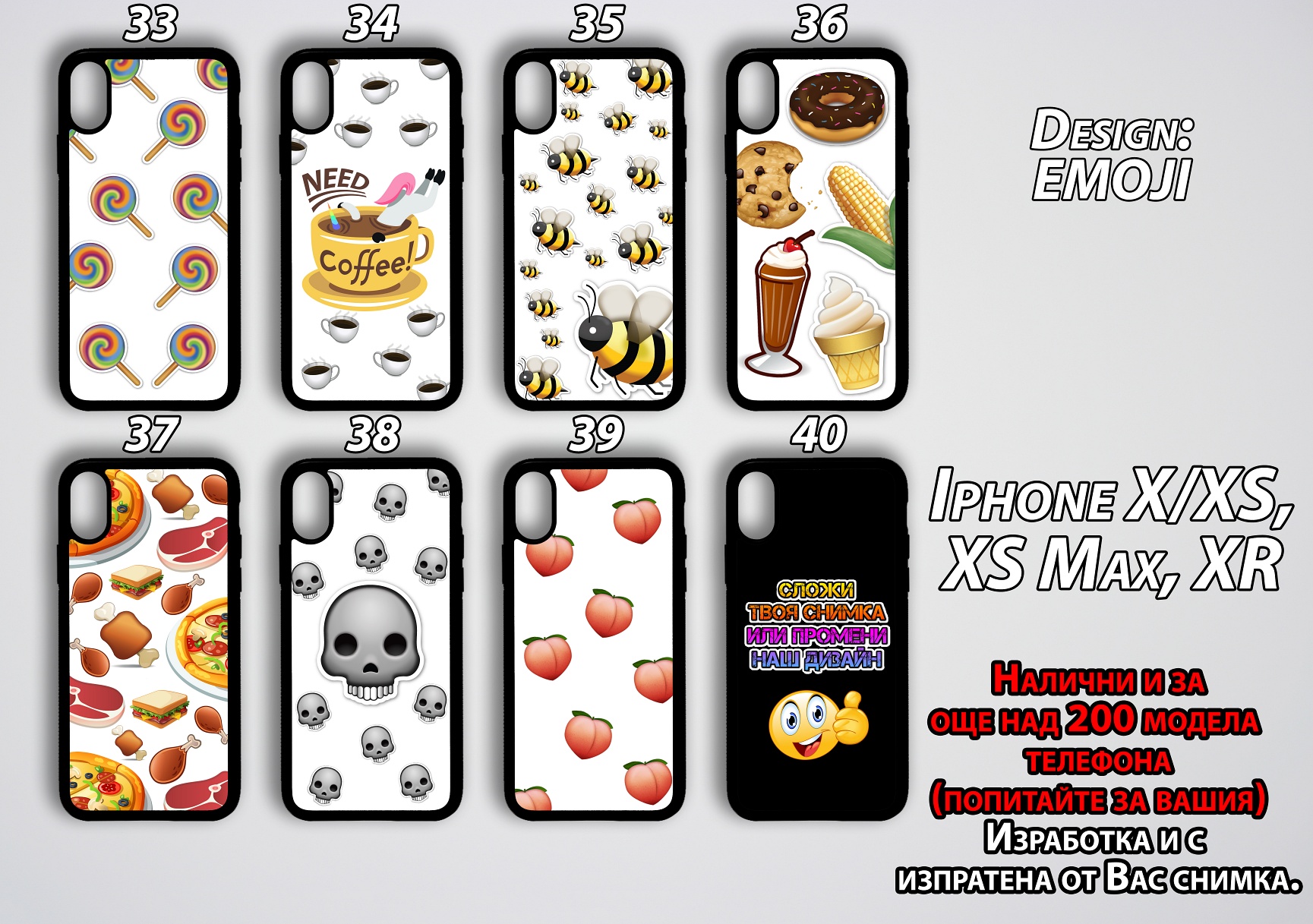 mobile phone cases emoji 33