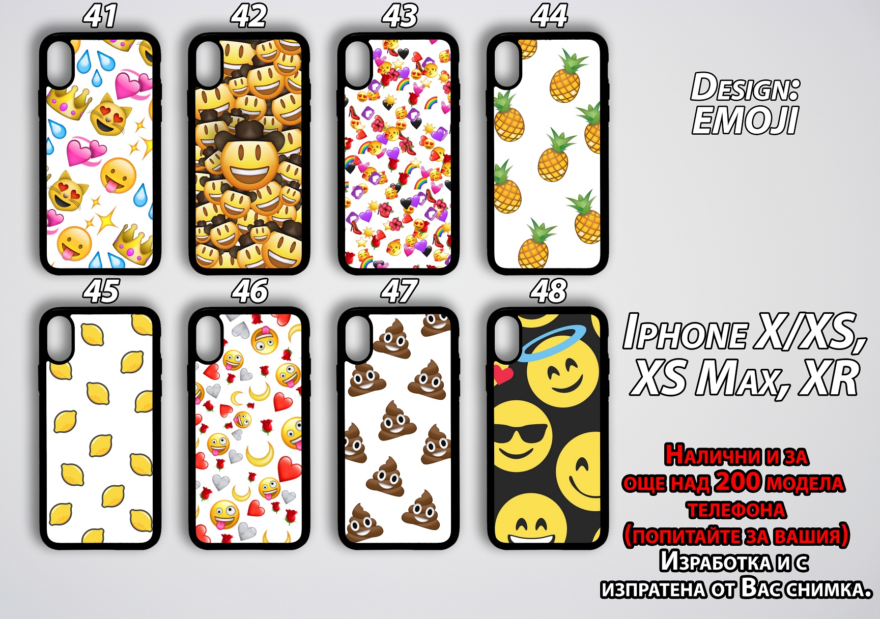 mobile phone cases emoji 41