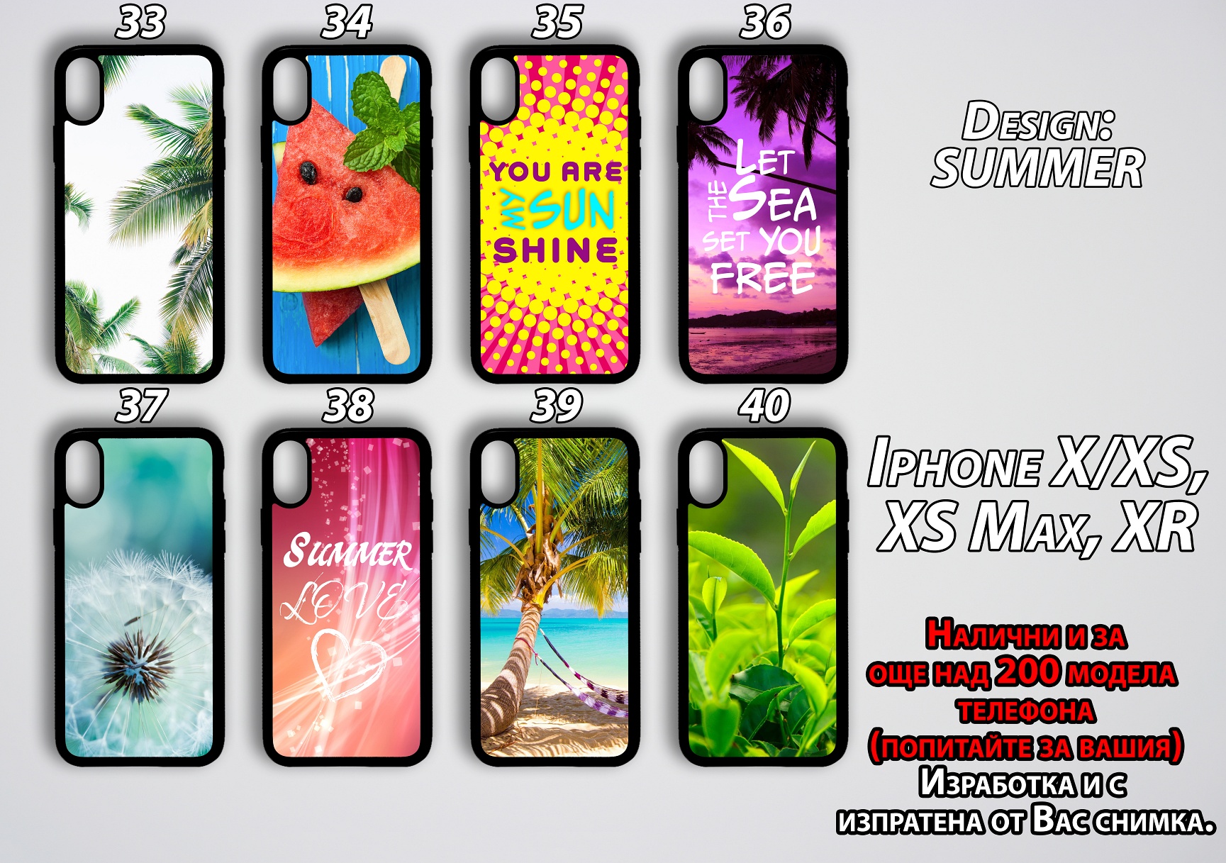 mobile phone cases Fresh Summer 33
