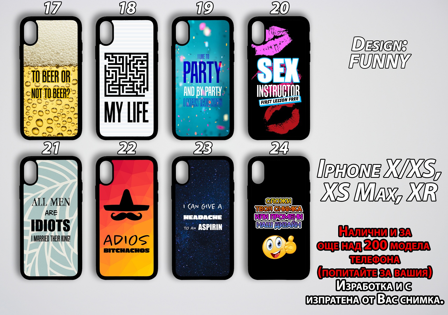 mobile phone cases Fun 17