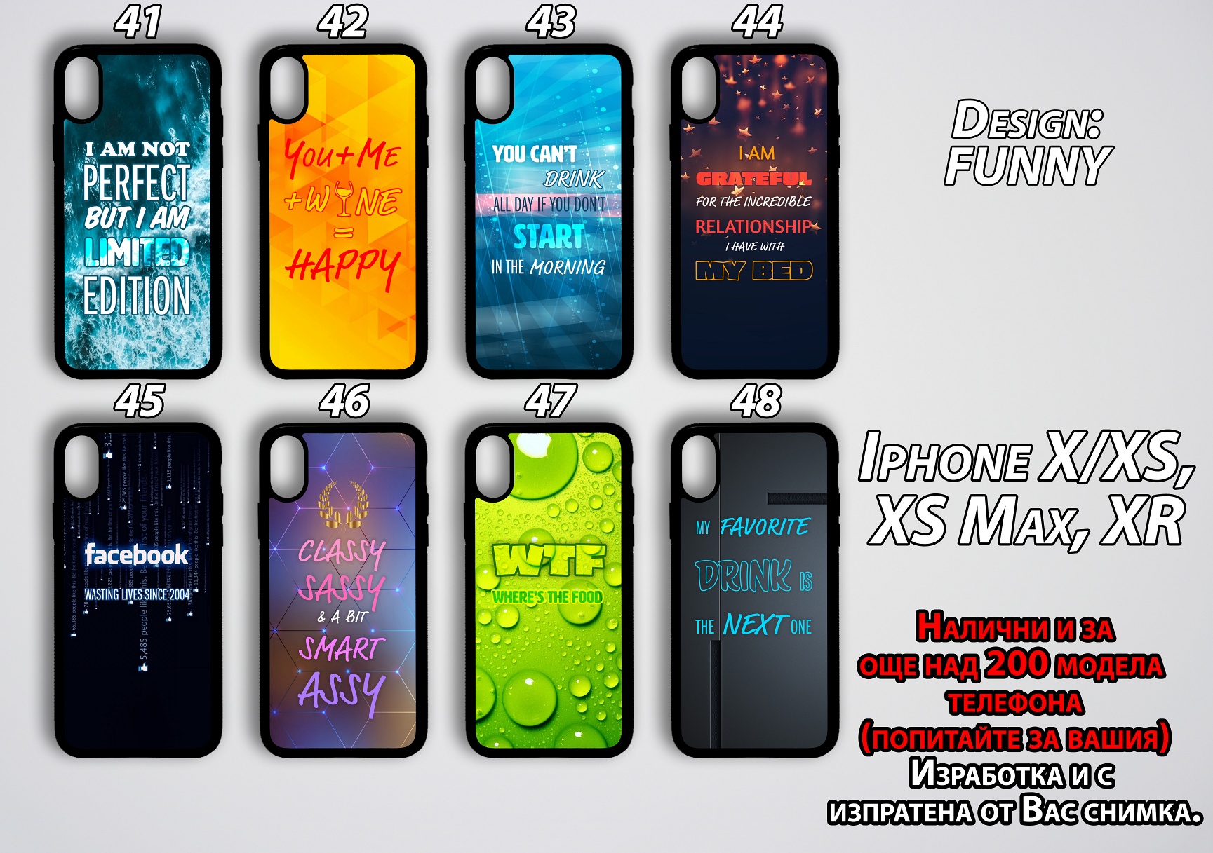 mobile phone cases Fun 41