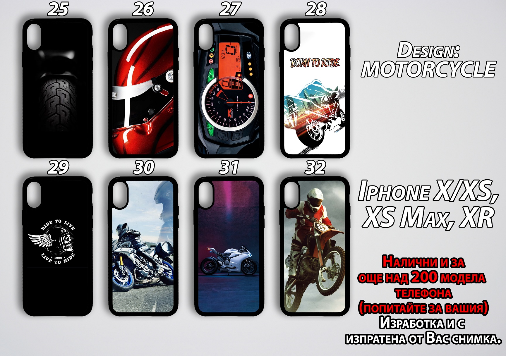 mobile phone cases motorcycle 25