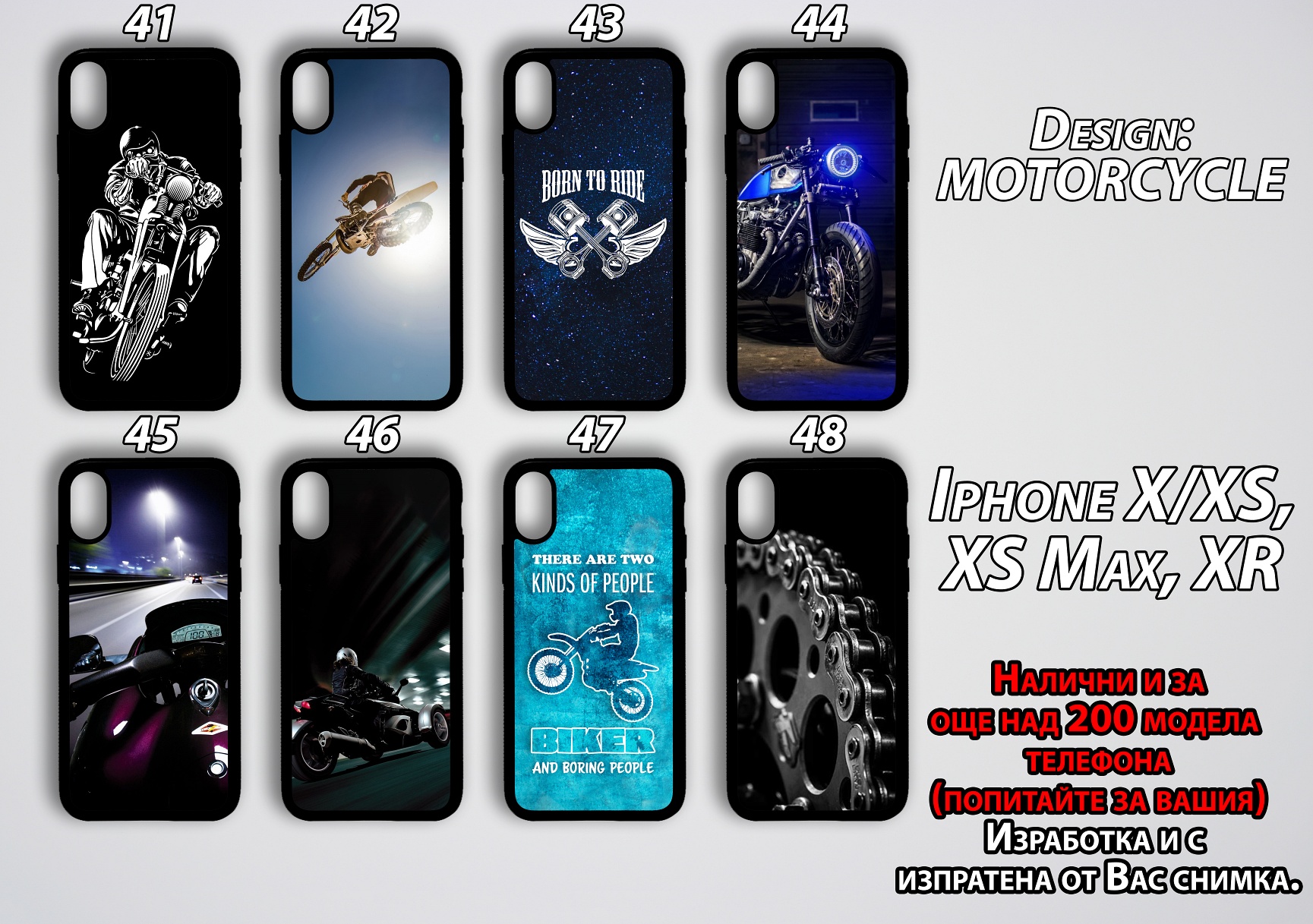 mobile phone cases motorcycle 41