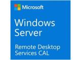 Софтуер Microsoft Windows Remote Desktop Services 2019