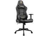 Нови модели и предложения за  гейминг аксесоари: Cougar Armor Elite Royal Gaming Chair, CG3MELIGLB0001