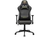 Нови предложения за гейминг аксесоари: Cougar ARMOR ONE V2 Gold Gaming chair, black Нови модели и предложения за гейминг аксесоари: Cougar ARMOR ONE V2 Gold Gaming chair, black