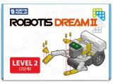 Описание и цена на ROBOTIS DREAM Ⅱ Level 2 Kit