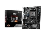 MSI B450M-A PRO MAX II снимка №2 MSI B450M-A PRO MAX II снимка №2