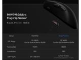 ATK Wireless Gaming Mouse Z1 ULTRA - 8K White USB оптична снимка №5 ATK Wireless Gaming Mouse Z1 ULTRA - 8K White USB оптична снимка №5
