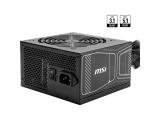 Захранващ блок (Захранване) MSI MAG A850GB 850W 80+ Gold
