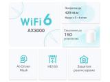 TP-Link Deco X50 AX3000 Whole Home Mesh WiFi 6 Unit - 2-pack снимка №3 TP-Link Deco X50 AX3000 Whole Home Mesh WiFi 6 Unit - 2-pack снимка №3