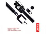 Описание и цена на аксесоари Lenovo Selfie Pack