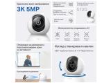 TP-Link Tapo C230 снимка №3 TP-Link Tapo C230 снимка №3